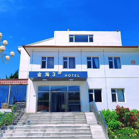 Beidaihe No. 3 Jinhai Qinhuangdao Dış mekan fotoğraf