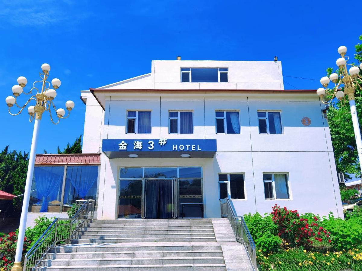 Beidaihe No. 3 Jinhai Qinhuangdao Dış mekan fotoğraf
